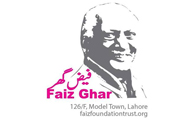 Faiz Ghar